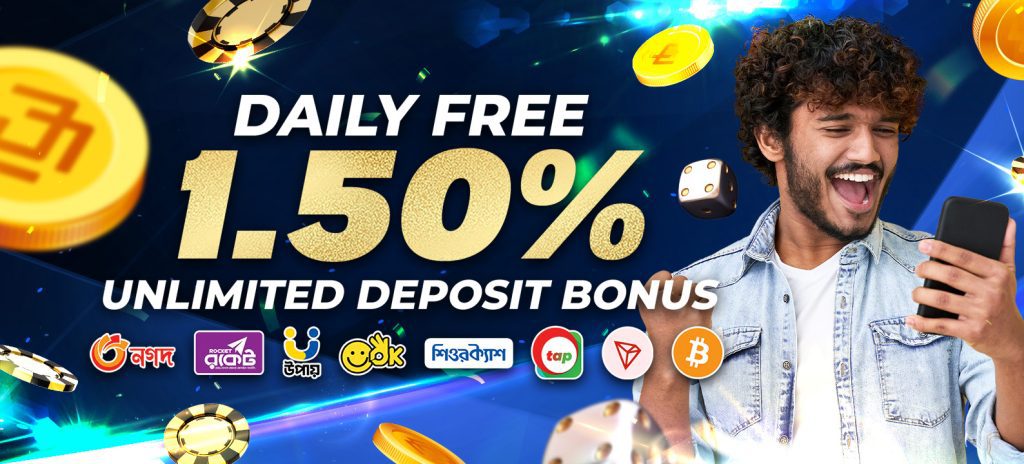 Daily Free 1.5% Unlimited Bonus Deposit